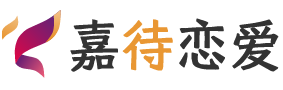 吉林四平恋爱咨询